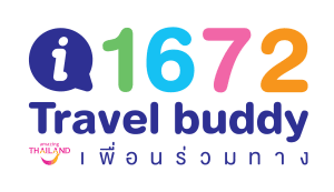 1672 TravelBuddy Loading