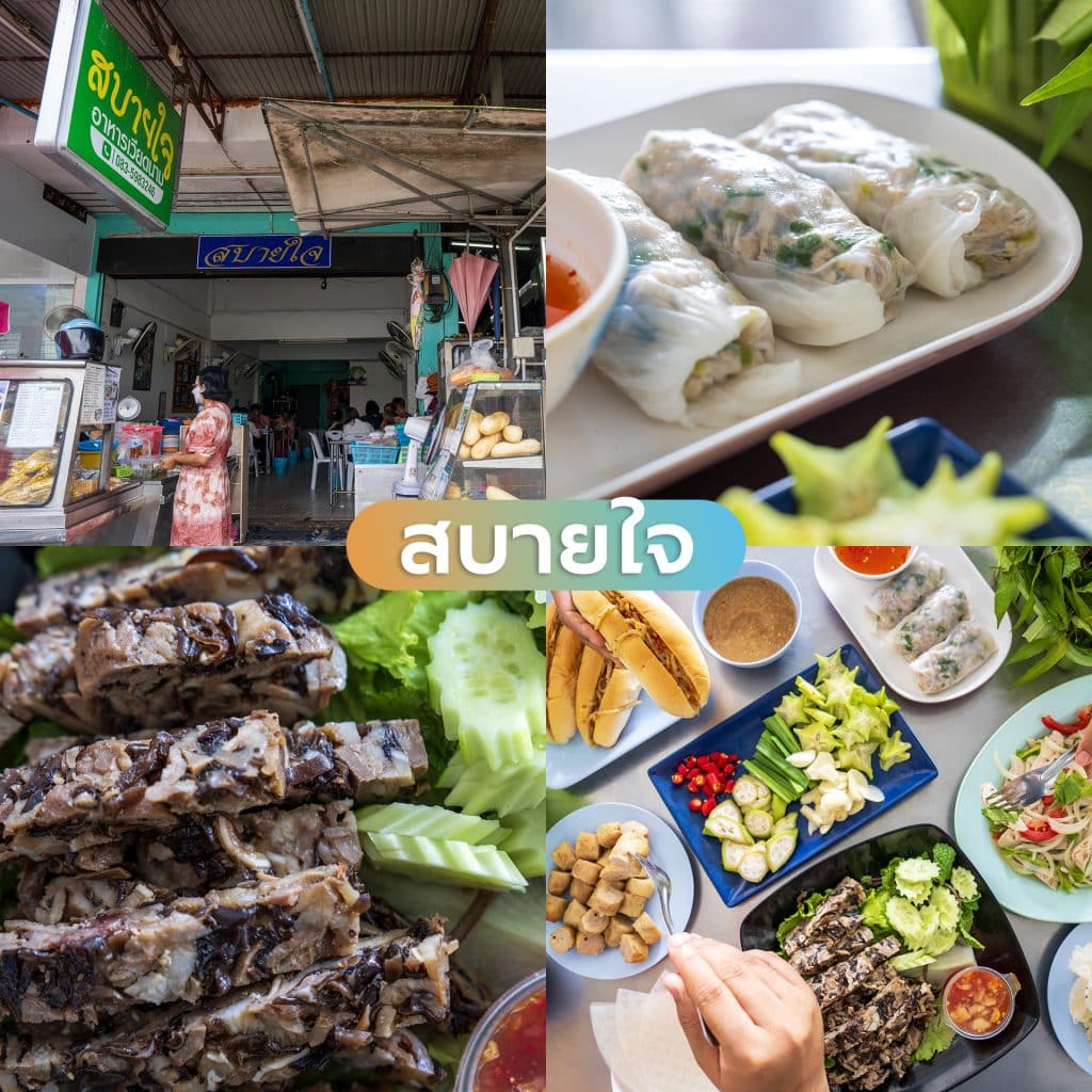 ที่เที่ยวอุบลราชธานี