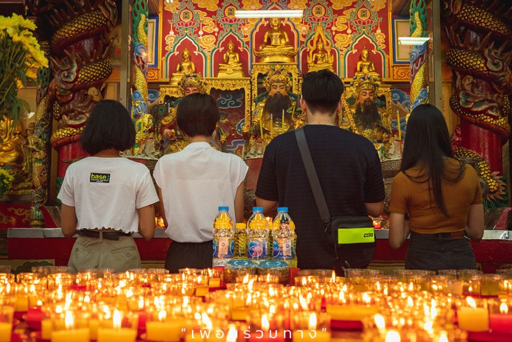 ที่เที่ยวกรุงเทพมหานคร