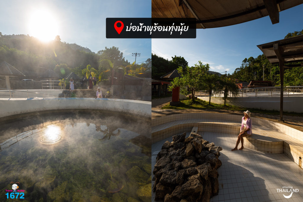 ที่เที่ยวสตูล