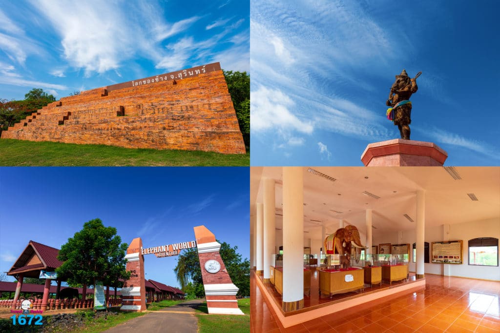 ที่เที่ยวสุรินทร์