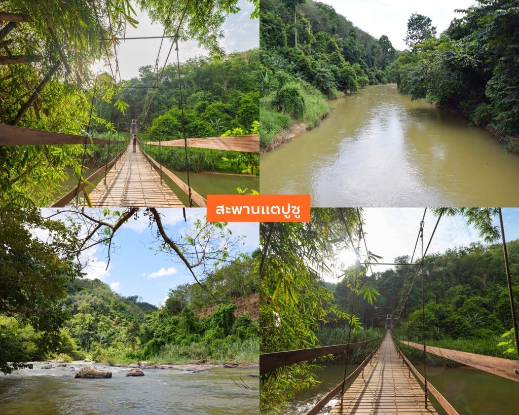 ที่เที่ยวยะลา