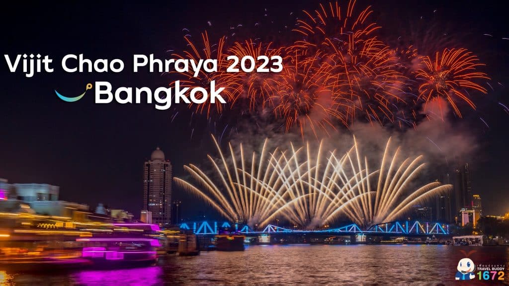 ✨ 7 พิกัด เที่ยวชมงานวิจิตรเจ้าพระยา ✨