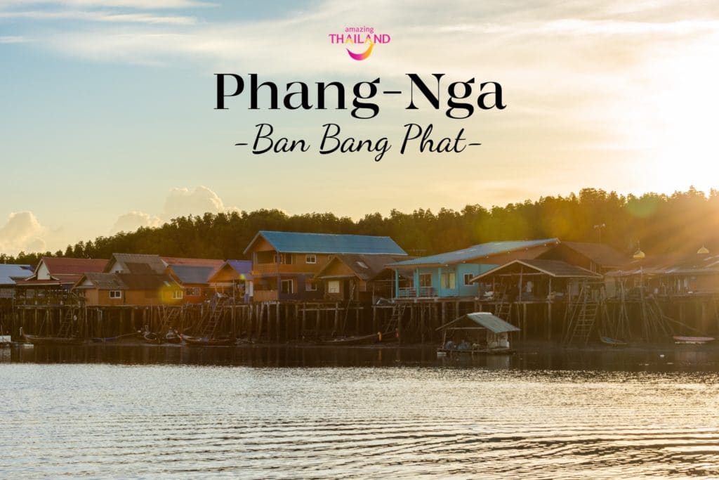 📌 ปักหมุด … พังงา