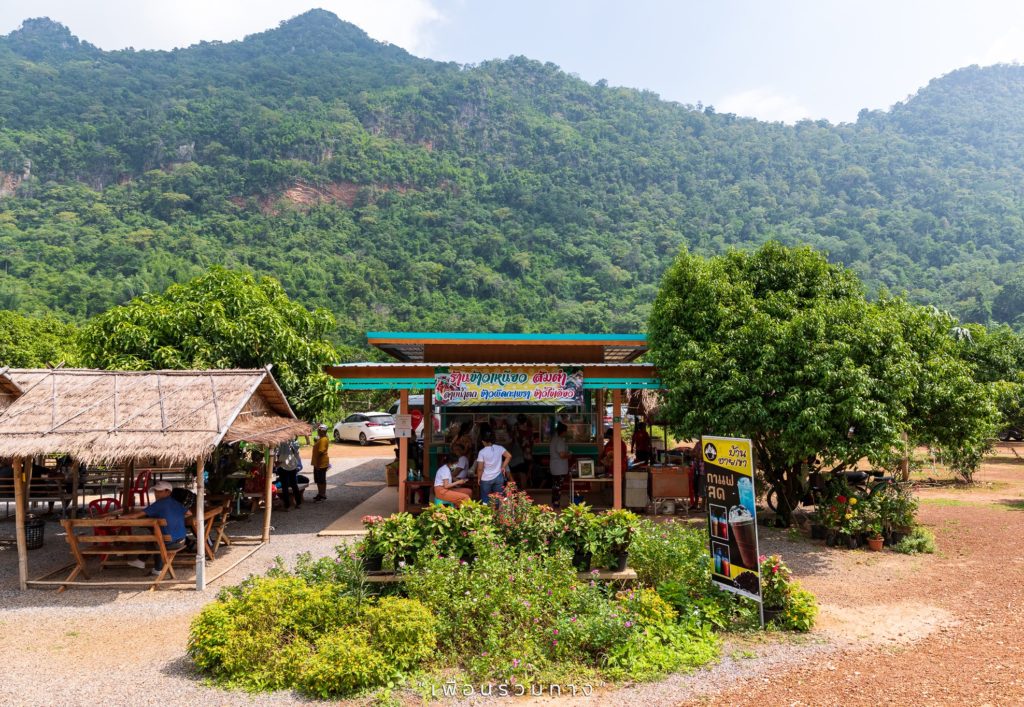 ที่เที่ยวอุทัยธานี