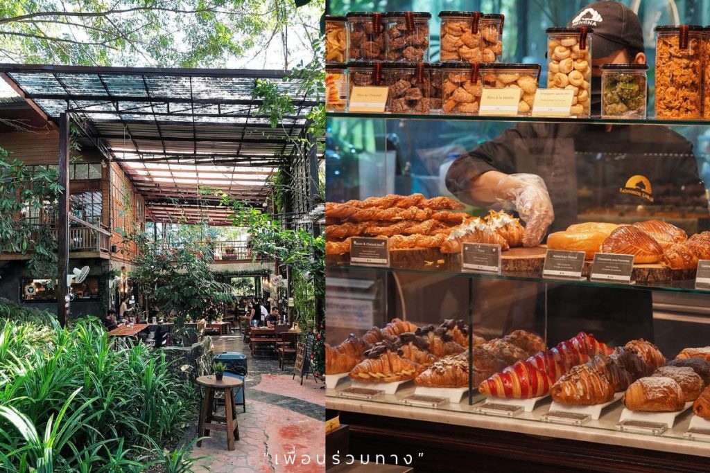 ที่เที่ยวตาก