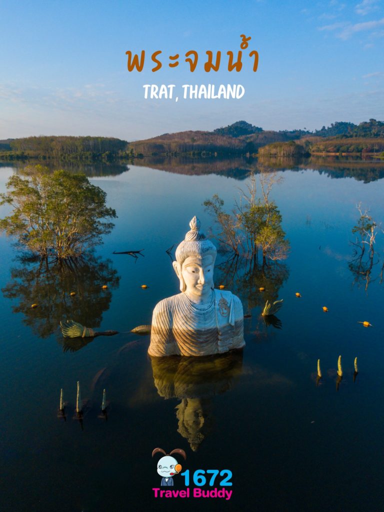 🚣‍♀️ไปพาย SUP Board ที่ตราดกัน!!!