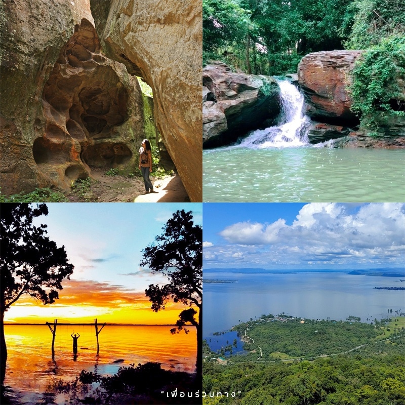 ที่เที่ยวขอนแก่น