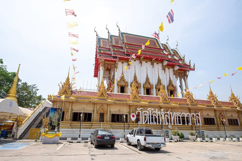 กราบขอพร “สมเด็จพระพุฒาจารย์โต พรหมรังสี” วัดโล่ห์สุทธาวาส จ.อ่างทอง