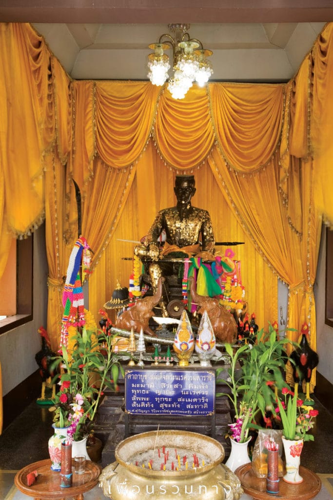 ที่เที่ยวตาก