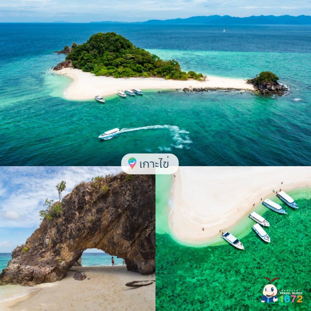 ที่เที่ยวสตูล