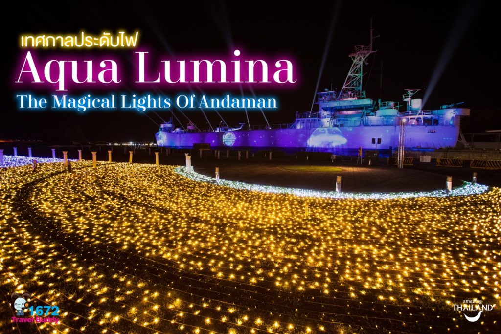Aqua Lumina , the Magical Lights of Andaman