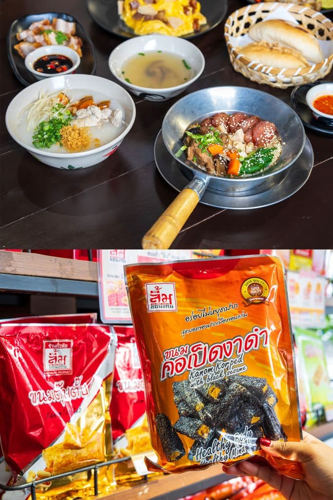 ที่เที่ยวขอนแก่น