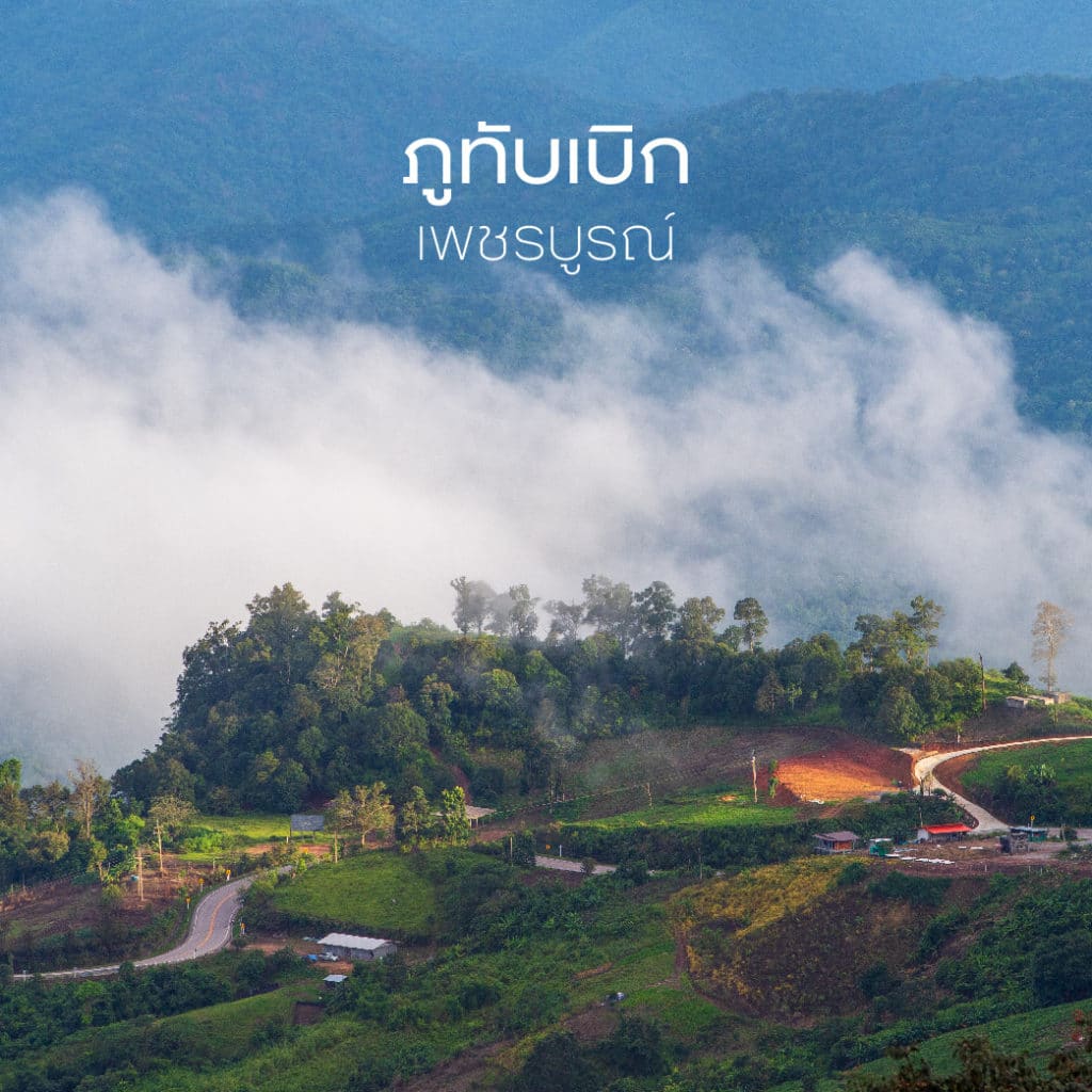 ที่เที่ยวชุมพร