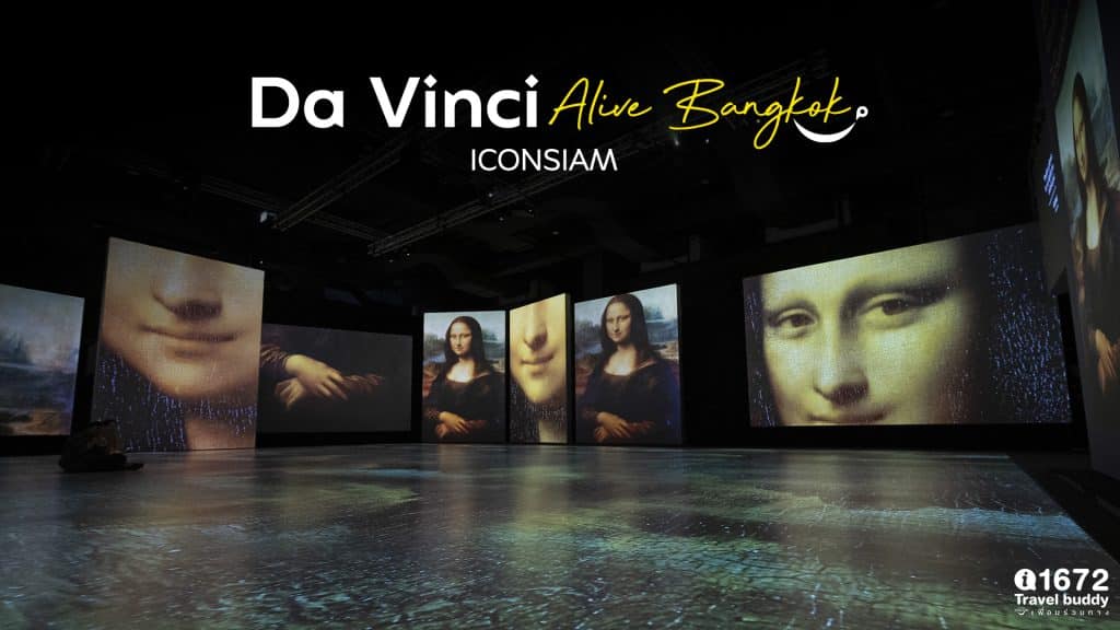 Da Vinci Alive Bangkok นิทรรศการใหม่ของบิดาแห่งโลกศิลปะ