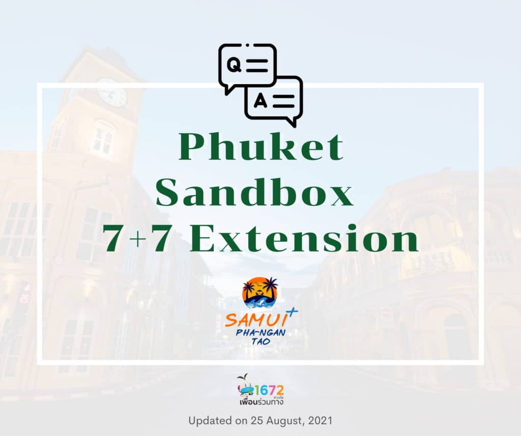 ถาม-ตอบ คลายข้อสงสัย Phuket Sandbox 7+7 Extension EP 2